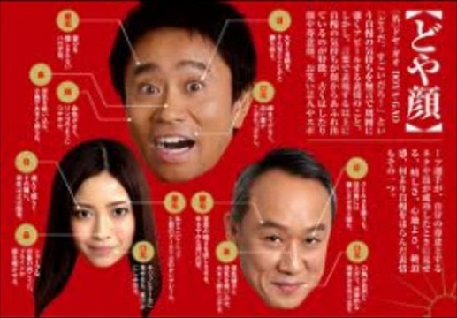 2013年2月22日 Oh!どや顔サミット 人気主婦タレント品格チェックSP　中山エミリ、市井紗耶香(元モーニング娘)、浅香唯、西村知美、ジャガー横田、大堀恵(元AKB48) ◇ゲスト2【パネラー】 松井玲奈(SKE48)、平愛梨、ケンドーコバヤシ、千原せいじ