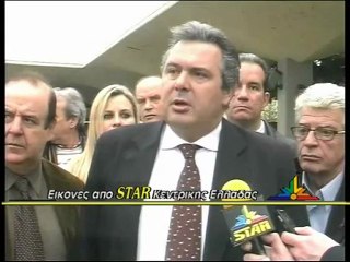 Ο Πάνος Καμμένος στην ΕΑΒ