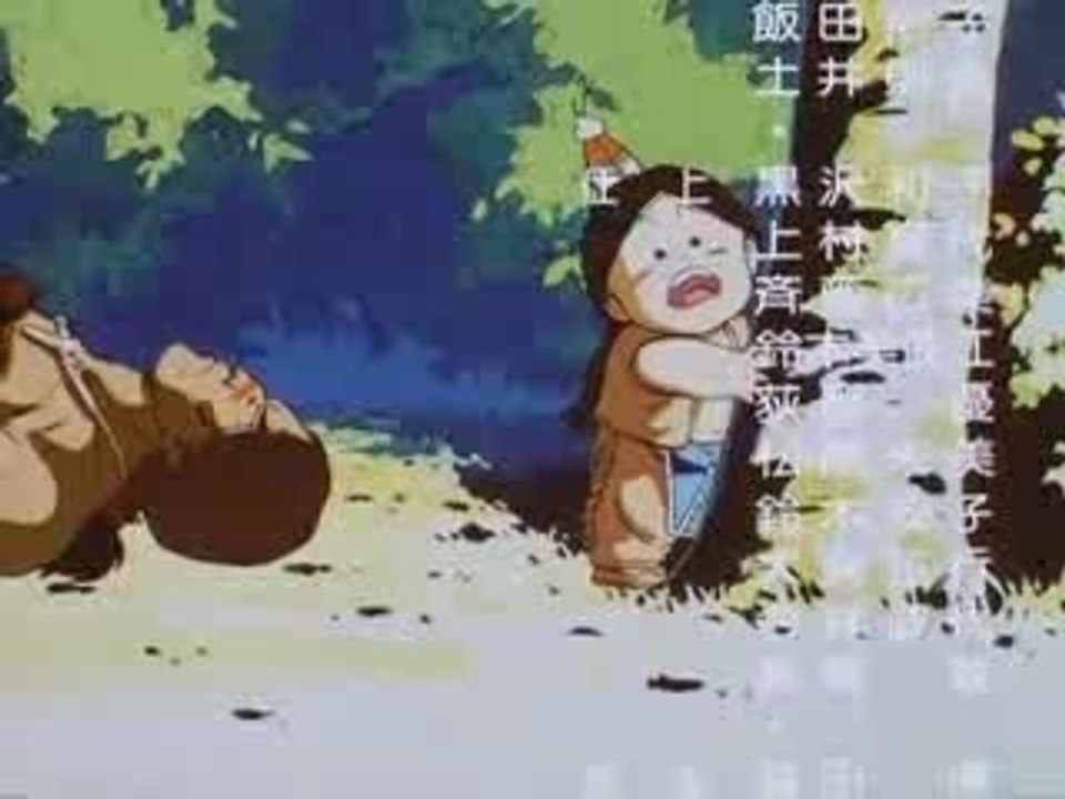 Dragon Ball - l'Aventure Mystique