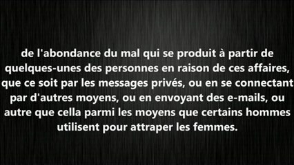 Niqab et  internet - cheikh Haamid ibn Al Khamis Al Junaibee