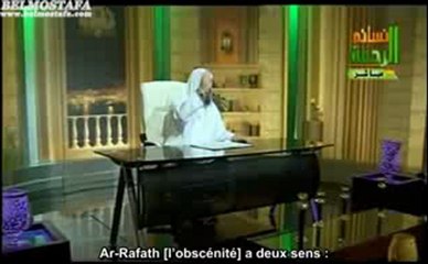 LES REGLES DU JEUNE - 6EME  PARTIE / 6 - CHEIKH MOHAMMED HASSAN