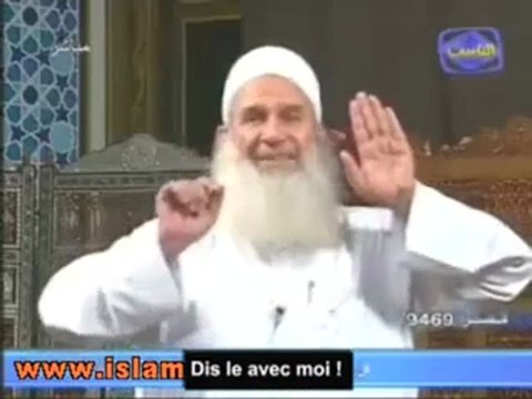 COMMENT FAIRE LA PRIERE ? - 1ERE PARTIE / 4 - CHEIKH MOHAMMED HUSSEIN YACOUB