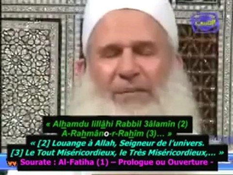 COMMENT FAIRE LA PRIERE ? - 2EME PARTIE / 4 - CHEIKH MOHAMMED HUSSEIN YACOUB