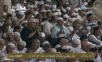 فيديو – خطبة صلاة الجمعة -	12 ربيع الأخر 1434هـ – مكة المكرمة