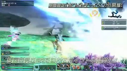 Phantasy Star Online 2 - Une jolie bande-annonce japonaise