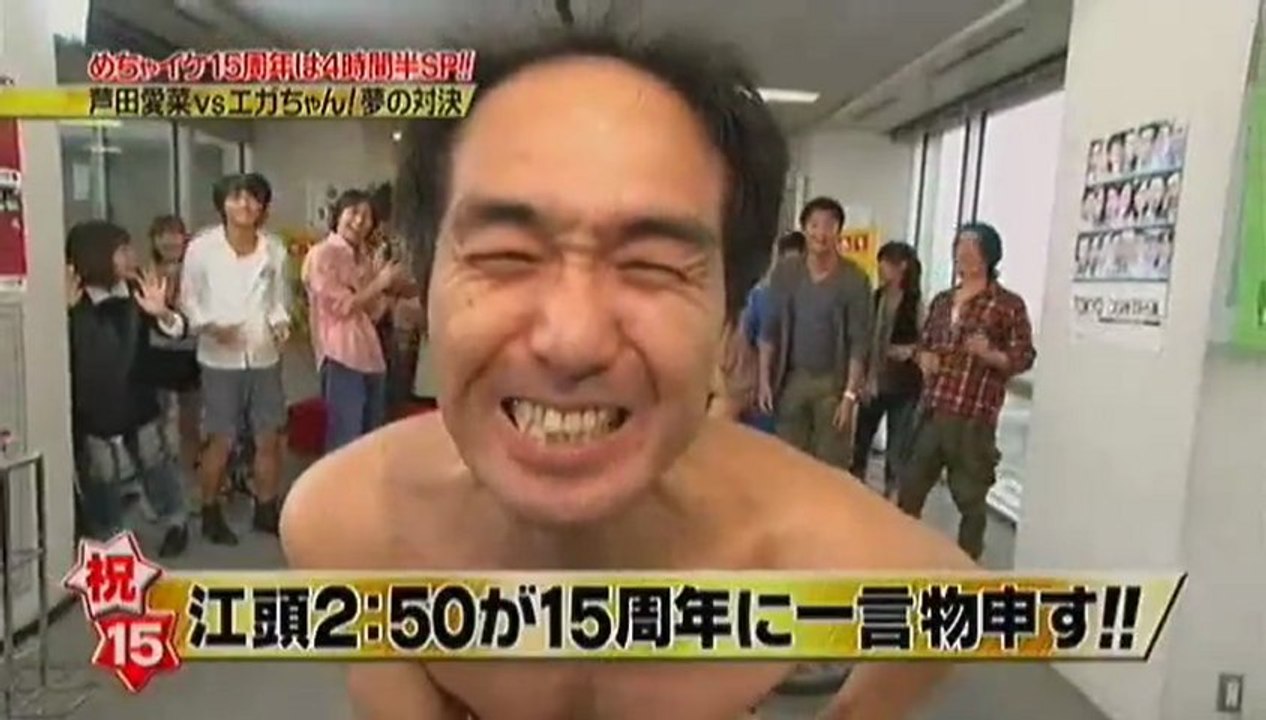 15周年だから4時間半にしなきゃスペシャル 2 動画 Dailymotion