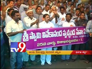 Peace Rally in different places in A.P