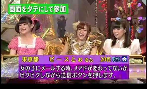 20130222 TSUGUNAGA-MOMOKO