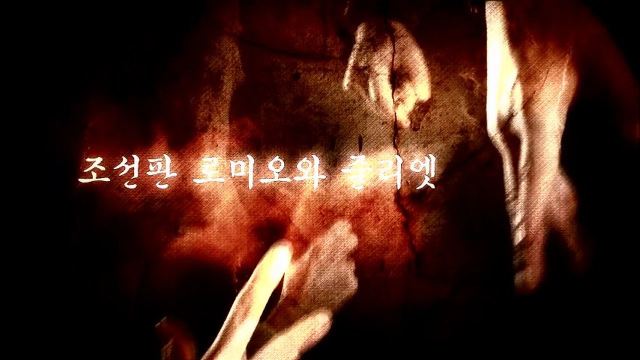 Teaser 3