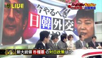 2013.02.23 NOマネー「日本を護れ！TPP、竹島、尖閣」　５