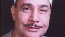 Surat Al-Kahf Mohammed Siddiq Al-Minshawi