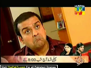 Halka Na Lo Episode 26 By HUM TV - Part 2