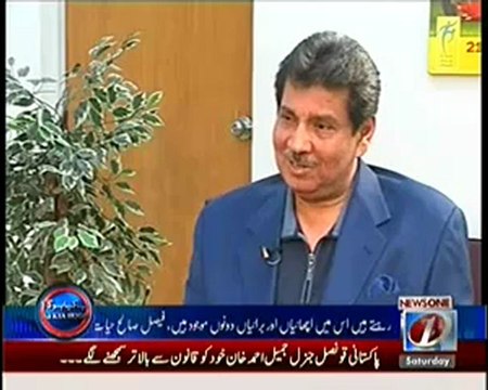 Aab Kiya hoga - 23rd Feb 2-013