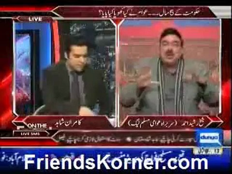 On the Front with Kamran Shahid By Duniya News - 23rd February 2013 - Single Link