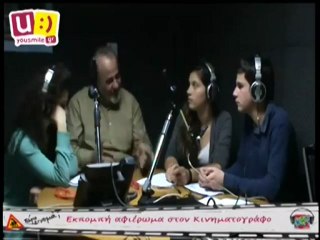 ΕΚΠΟΜΠΗ ΜΑΘΗΤΩΝ ΤΟΥ ΠΠΛ ΑΝΑΒΡΥΤΩΝ ΓΙΑ ΤΟ ΠΡΟΓΡΑΜΜΑ «ΠΑΜΕ ΣΙΝΕΜΑ» 2013