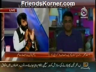 Bottom Line - 23rd February 2013 - Single Link