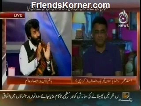 Bottom Line - 23rd February 2013 - Single Link