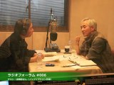 2013/2/16 ラジオフォーラム #006 石井彰（ゲスト：吉岡忍）