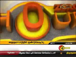 ஹைதராபாத் குண்டு வெடிப்பு – கேப்டன் டிவி விவாதம்