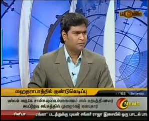 TNTJ VS SANGPARIVAAR CAPTAIN NEWS PART 1