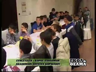 ΓΚΟΛ ΚΑΙ ΘΕΑΜΑ 22-02-13