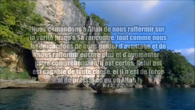 Les gens de la Sounna sont les gens plus courageux - cheikh al Imam