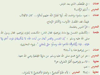 4.Kitap-5.Ders-1.Video