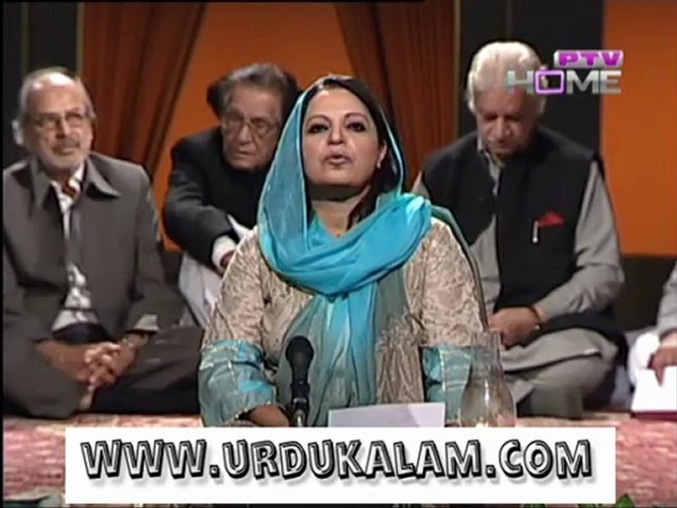 Aaftab Zinda Raha-Rakhshanda Naveed Ki Aqeedat
