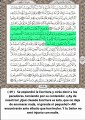 Sura Al-Kahf (La Caverna) - Abdul Rahman Al Sudais - Traducción al español
