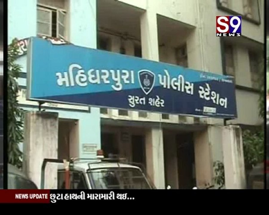 S9news_Surat17-02-2013