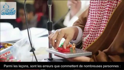 Les Cinq erreurs à éviter ! pour Grands et enfants ! Sheikh Sadhan