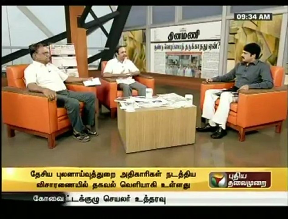 முஸ்லிம்களை தீவரவாதிகளாக சித்தரிக்கும் காவல் துறை மற்றும் ஊடகங்கள்