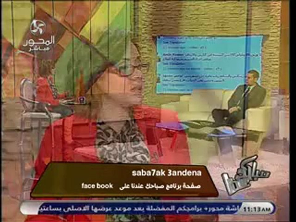 sa3eed 7asaseen 24 -2-2013