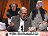 Agar Hain Aankhain To Bint-e-Zehra Ka Tum Bhi Harf-e-Khitab Perrhna-Professor Hassan Askari Kazmi