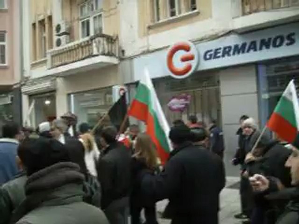 Протест на 24 февруари