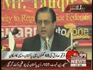 Waqt News Headlines 05:00 PM 24 February 2013