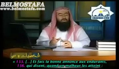La vie de 'Abdoullah Ibn 'Abbas - Cheikh nabil al awadi