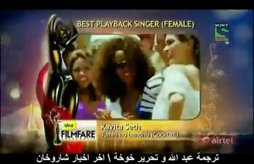 58th Idea Filmfare Awards 2013 -pt5 - in Arabic Sub