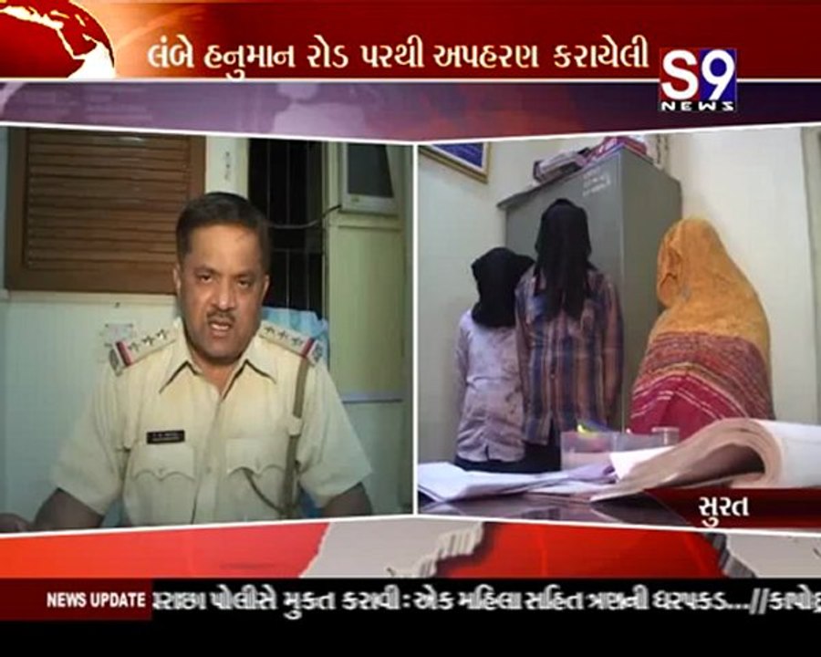S9news_Surat18-02-2013