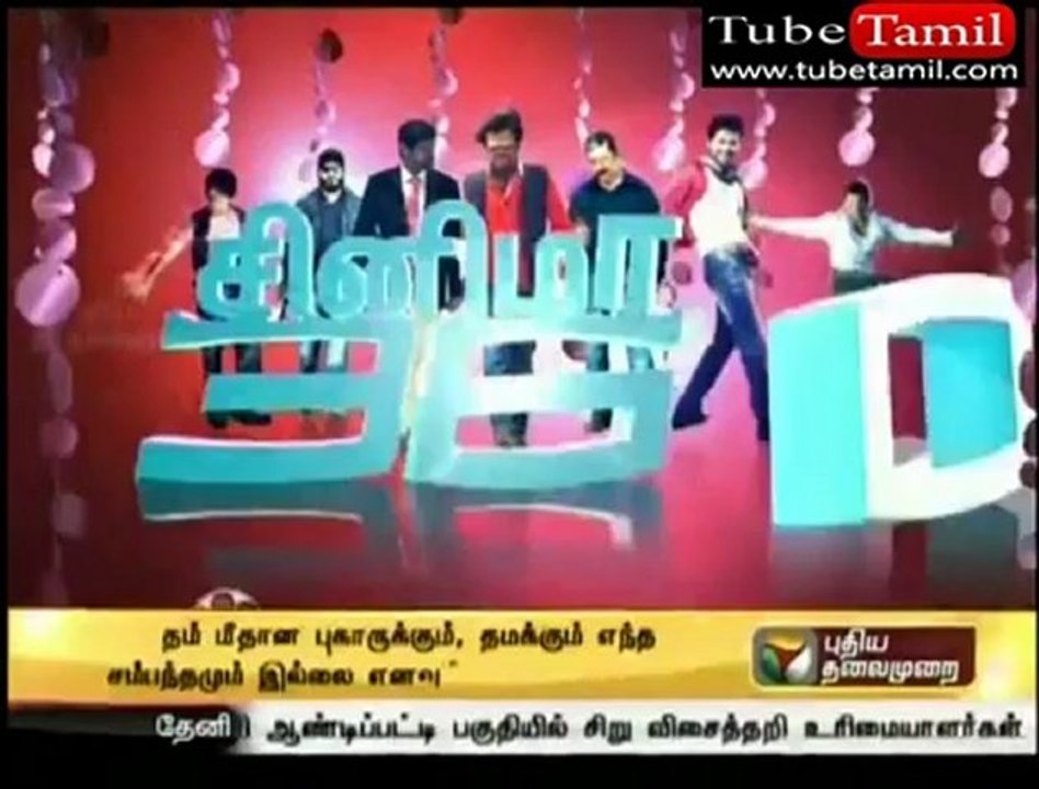 jeyamravi