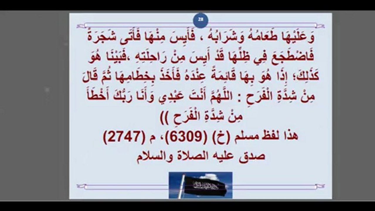 حقيقة قوم يحبهم الله ويحبونه لمن يريد أن يكون منهم..