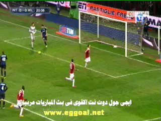 Inter Milan 0: 1 Milan
