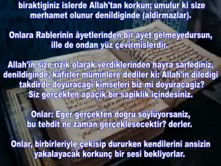 YASİN SURESİ Kabe İmamından (TAMAMI) Türkçe Altyazılı