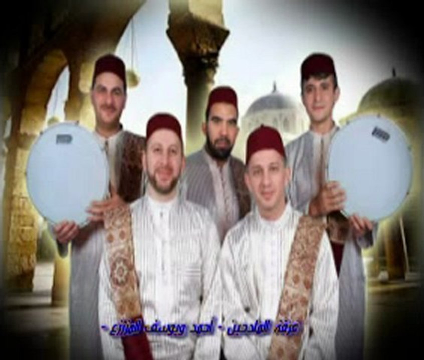 سبحان واجد الوجود - أحمد ويوسف مزرزع -