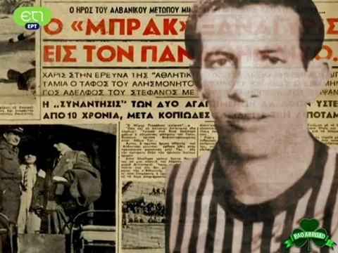 Μίμης Πιερράκος (1909-1940)