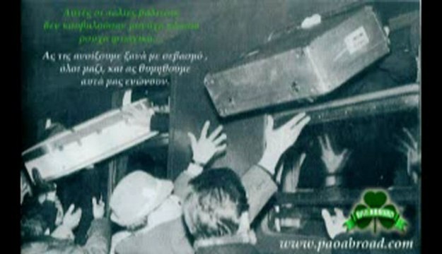 GATE 13 RADIO 19.10.2012 ΙΣΤΟΡΙΚΟΣ (GUESTS PAO ABROAD) 1ο μέρος