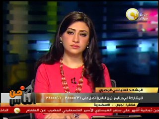 من الناس: ماذا تحقق من مطالب العدالة الاجتماعية