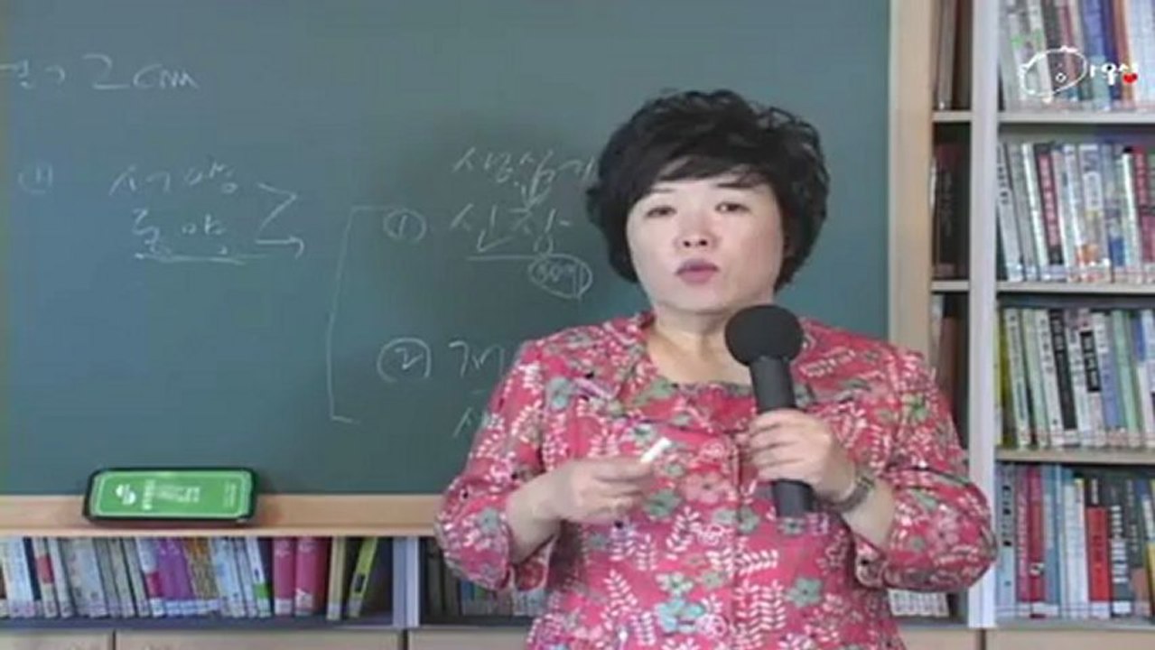 구성애 성교육 - 자위를 많이 하면 키가 안크나요