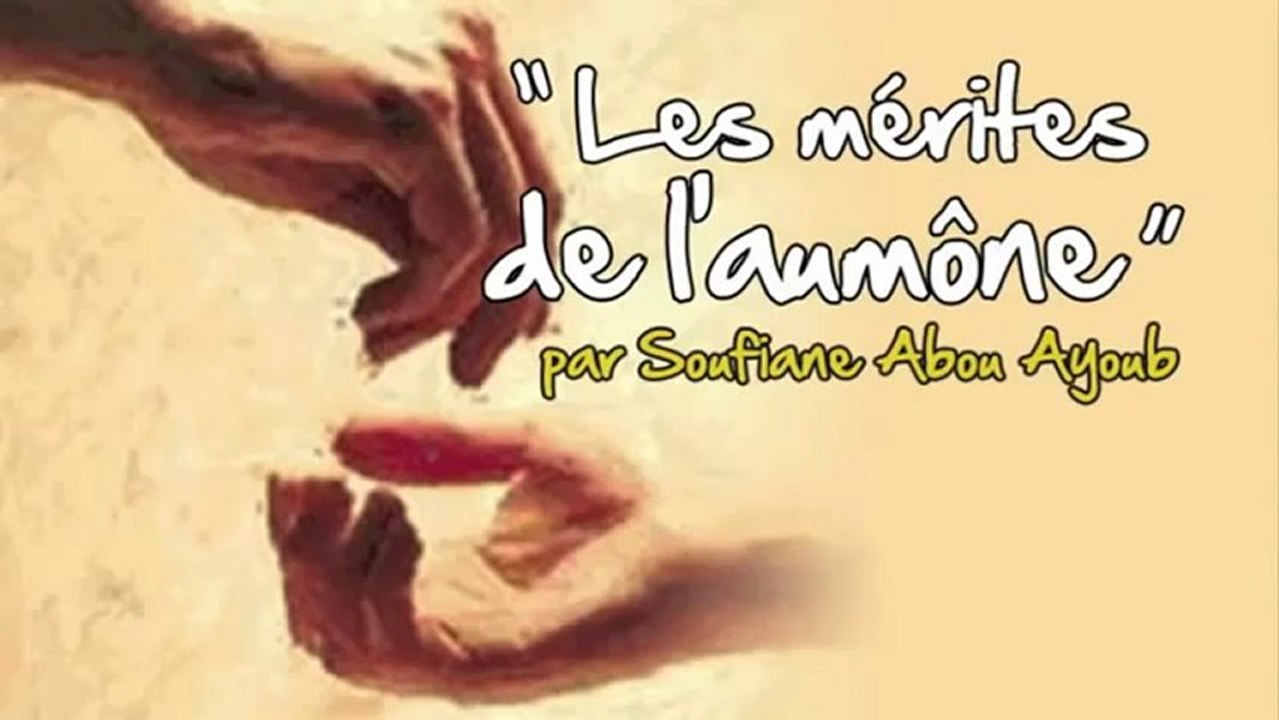 Les_me_rites_de_l_aumo_ne_-_Soufiane_abou_Ayyoub