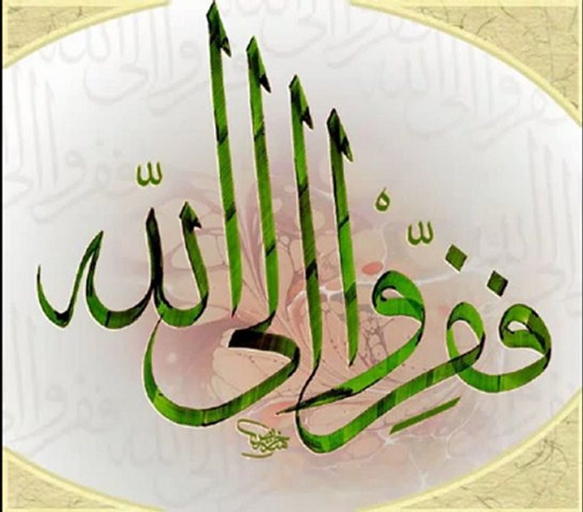 la_jalousie_cheikh_Soufiane_Abou_Ayoub